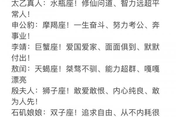 白羊座今日运势（紫微星座网）