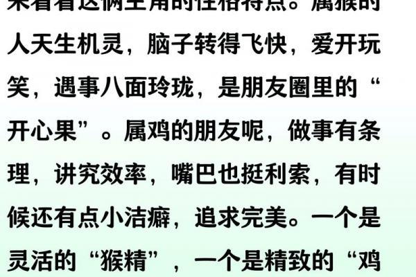 属鸡女谁相伴到老