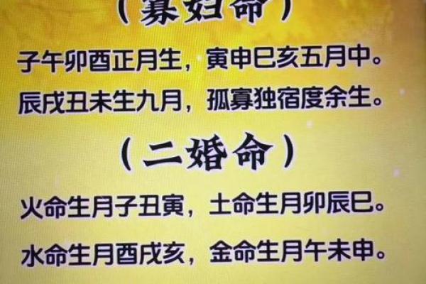 屋上土命女孩的命运分析