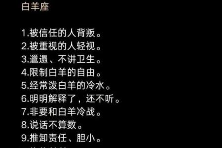 金牛座是什么样的人？3个关键词让你彻底看懂金牛座