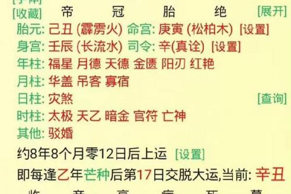 日干论命书籍怎么选 从入门到精通必读这几本
