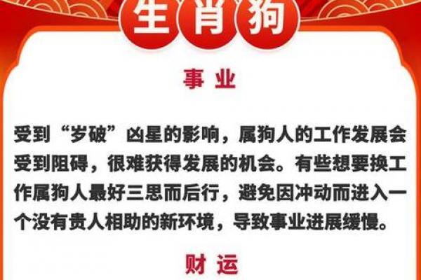 木鸡命适合什么职业？选对行财运滚滚来