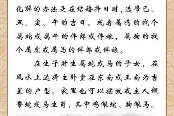 农历二月属鸡女姻缘解析 属鸡女如何把握良缘