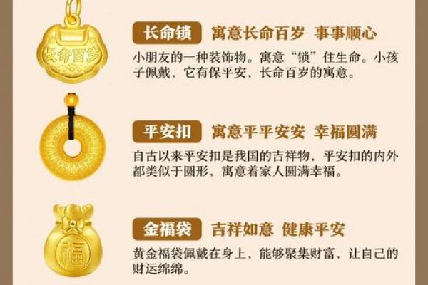 属鸡的人戴什么最旺运？金鸡命佩戴旺运指南