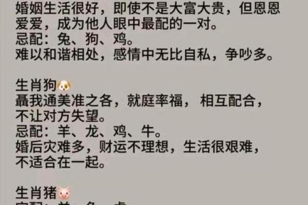 木鸡命和什么命最配 这几个生肖天生一对
