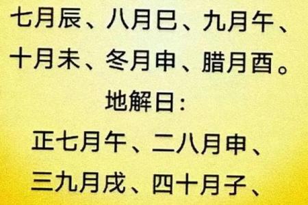 日干大运走得好不好 看这三点就知道吉凶