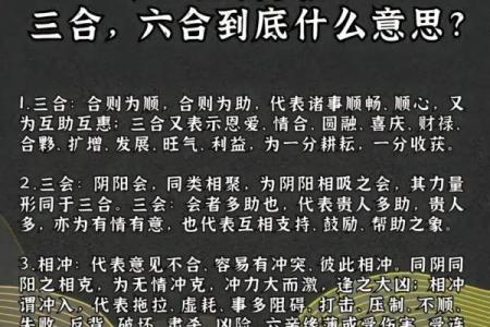 木鸡命和杨柳木命相配吗 属鸡与属马羊的婚配详解