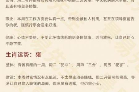 农历二月出生的属鸡人命硬吗 命理师告诉你真相