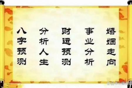 你的日干决定事业运？看日干查事业方向