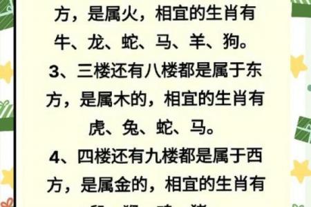 木鸡命最忌讳哪三个属相 小心避开这些生肖