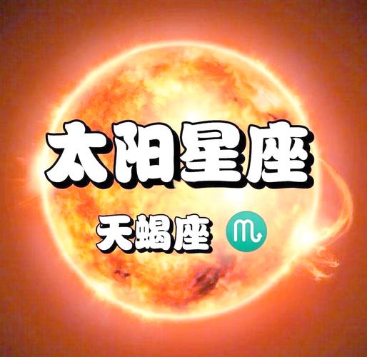 天蝎座直觉准_天蝎座神秘性格_天蝎座的神秘之处