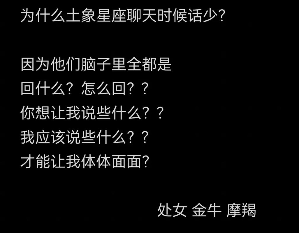 处女座性格特征与土相气质_处女座属于什么象星座_处女座是什么象?