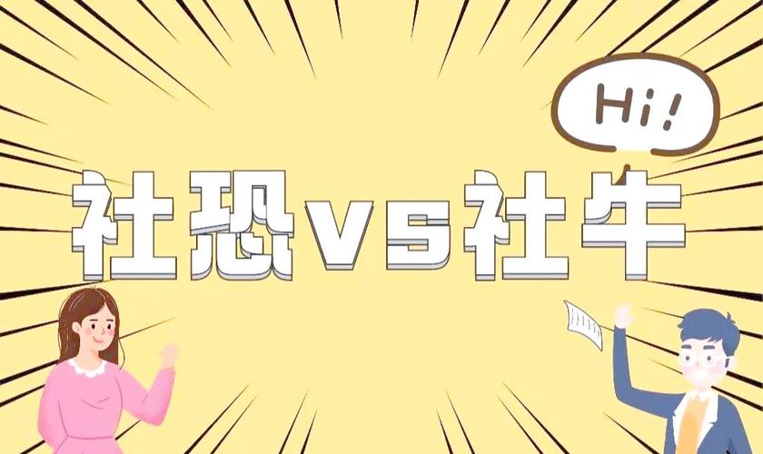 金牛座的社交哲学_金牛座社恐吗_金牛座社恐吗