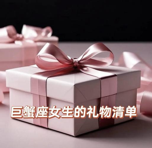 巨蟹座的幸运物清单，这些开运宝物千万别错过