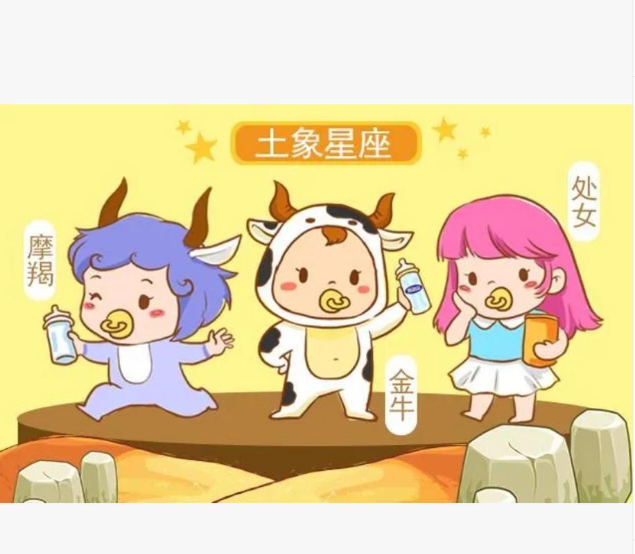 土象星座与健康 三土守住身体关 脾胃骨骼常养护
