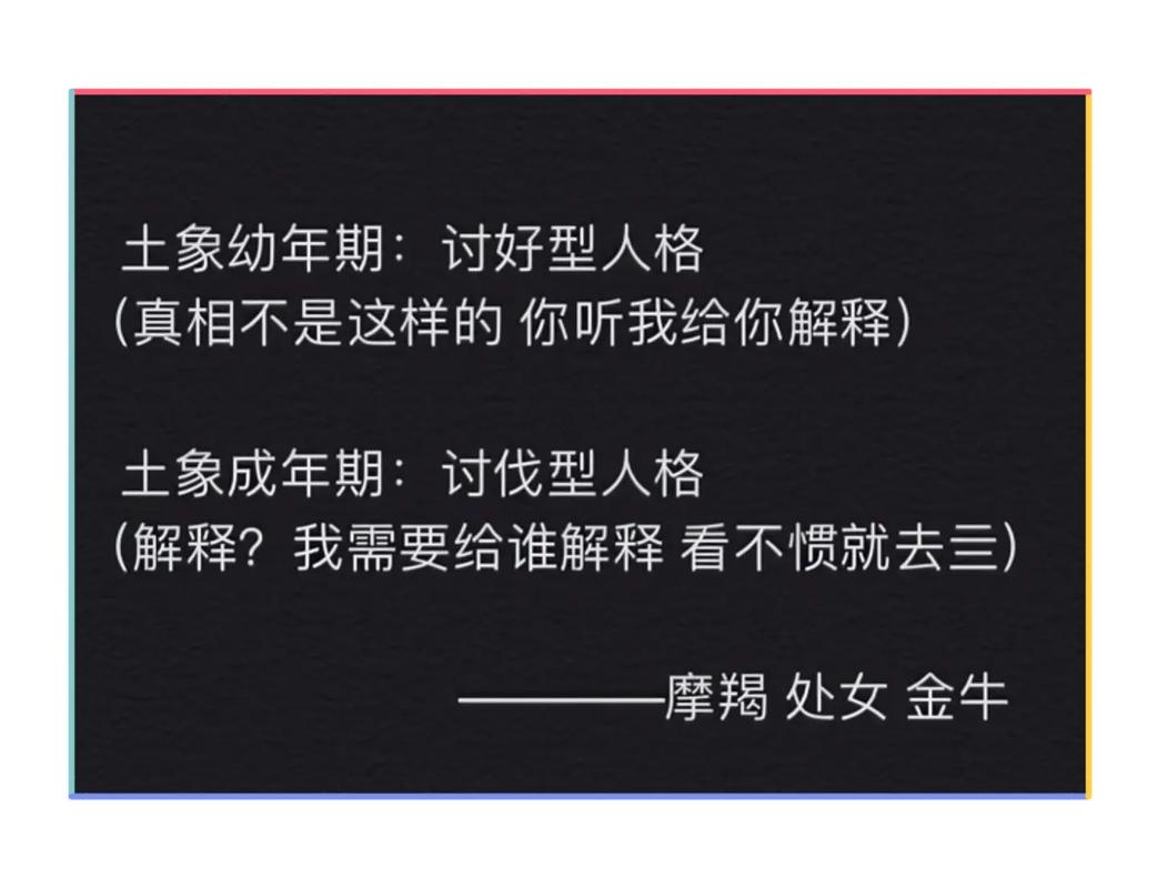 土象星座健康指南_土象星座肠胃养护_土象星座与健康