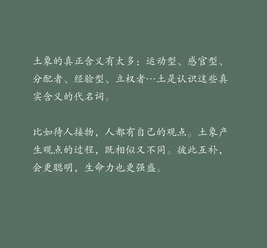 土象星座肠胃养护_土象星座与健康_土象星座健康指南
