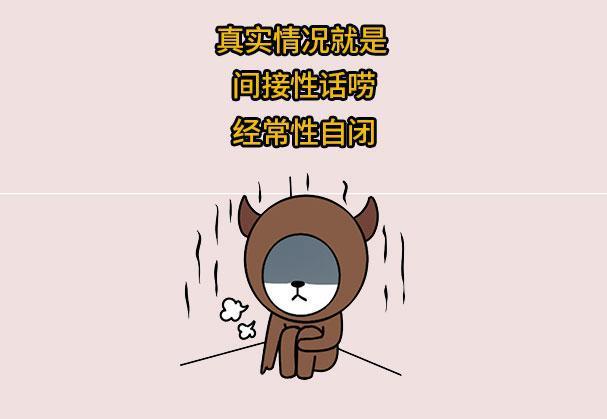 金牛座爱说话吗_金牛座是话唠吗_金牛座沉默与话多的真相