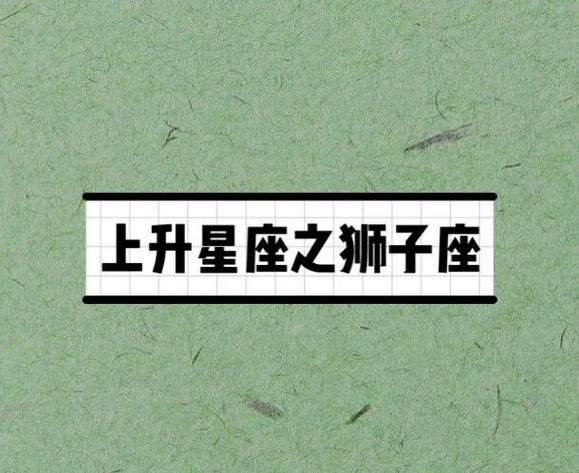 狮子座的宠物选择_狮子座最佳宠物选择_适合狮子座的宠物推荐