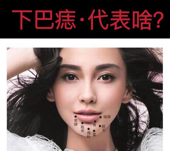 面相学影响_命运影响_面相学