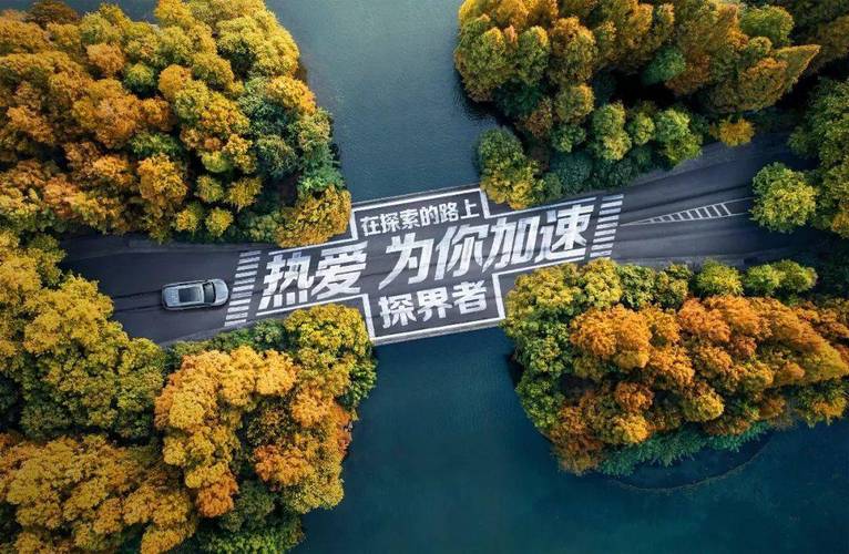 为您的事业加速