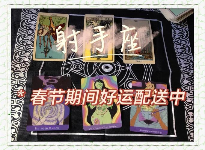 射手座性格优势_射手座职场拼搏精神_射手座性格乐观豁达的秘密