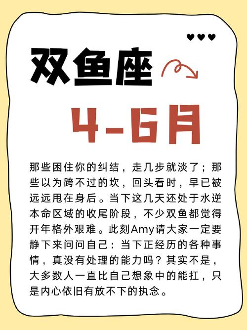 双鱼座的女生_双鱼座女生性格特点_双鱼座女生爱情配对