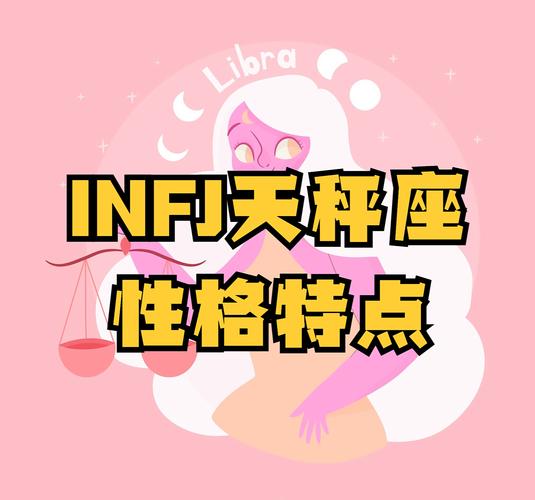 天秤座性格测试：测你真纠结还是真优雅