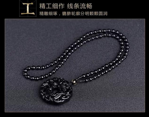 属鸡2026适合佩戴什么饰品_黄水晶黑曜石护身符_2026生肖鸡幸运饰品五行调和
