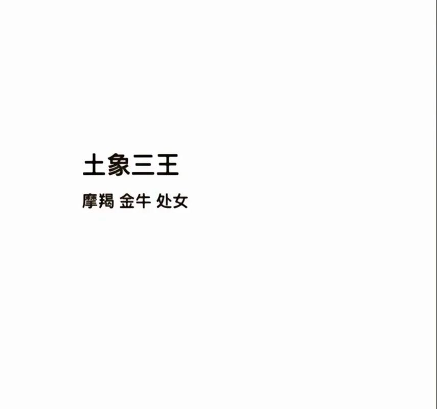 金牛座审美感官大师_土象星座的艺术天赋_土象星座艺术天赋