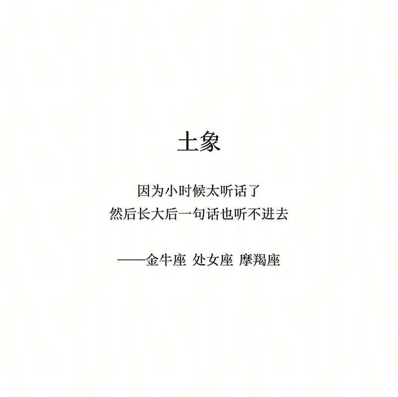 金牛座审美感官大师_土象星座艺术天赋_土象星座的艺术天赋