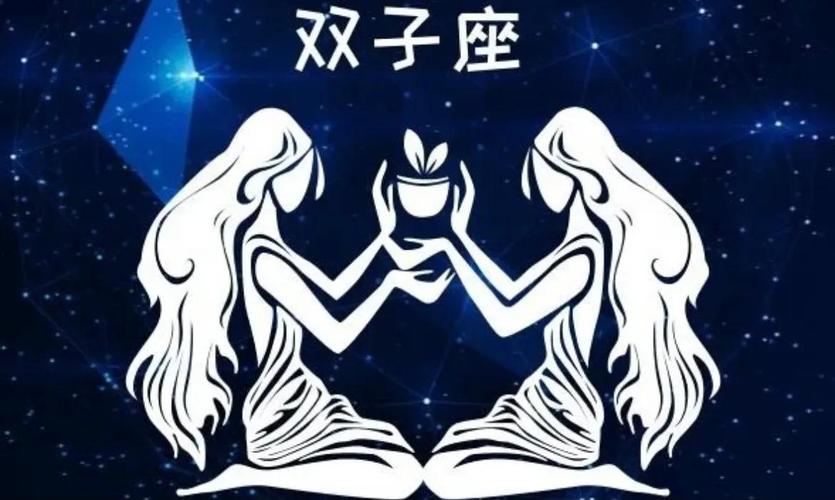 **双子座男生的性格全解析：爱自由、善变化，你读懂他了吗？**