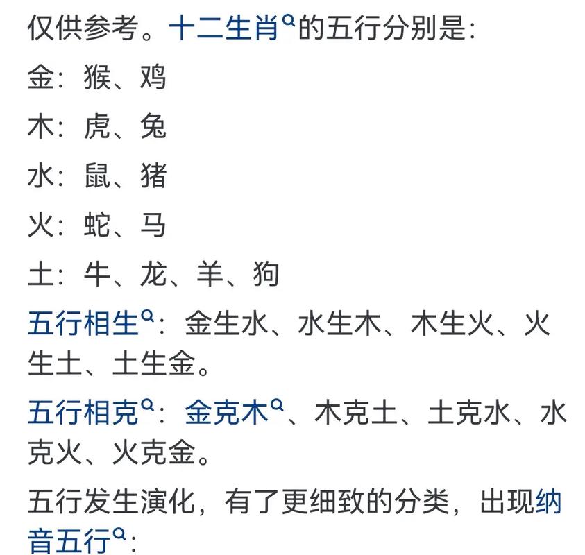 水猴命和路旁土能结合吗_水猴命跟路旁土能否结合_水猴命和路旁土的五行关系