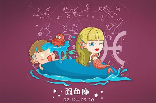 双鱼座男狮子座女婚姻配对_双鱼男狮子女婚姻质量_双鱼座男和狮子座女适合做夫妻吗