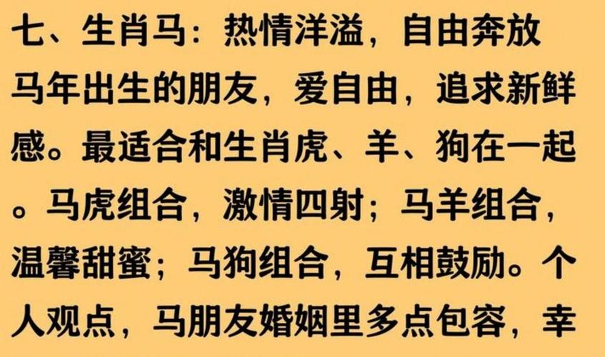 属猪女2026年姻缘机遇_2026年猪女会嫁给谁_2026年属猪女最佳婚配属相
