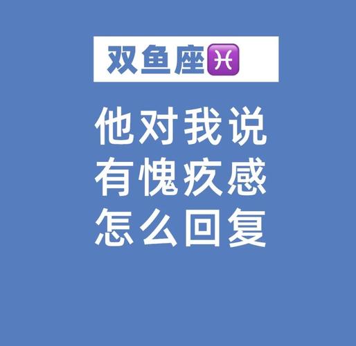 双鱼男为什么越喜欢越不理你_双鱼座男不理你的原因_双鱼男忽冷忽热