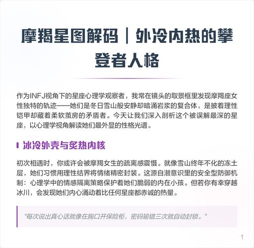 摩羯座性格特点_摩羯座抗压能力_摩羯座是什么样的人