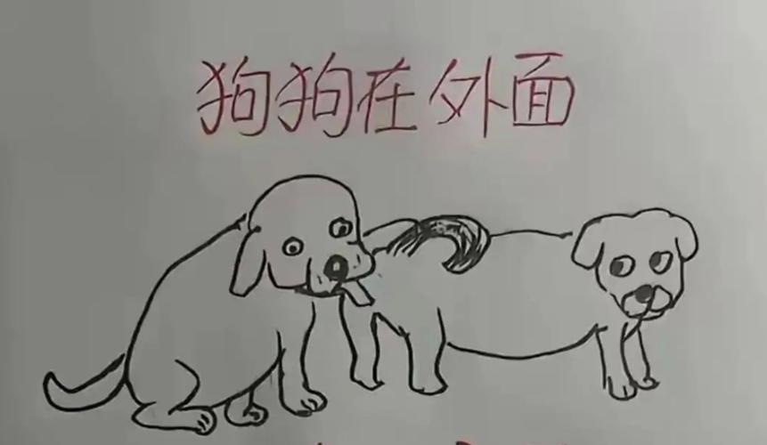 狗主动亲近预示贵人运_梦见一只狗跟我很亲近很亲热_梦见狗对我亲热