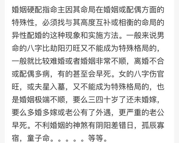 水羊命与杨柳木命相生相克_水羊命和杨柳木命配吗_水羊命配对杨柳木命