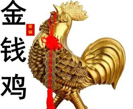 属鸡人适合做金融数据分析，财运好升职快