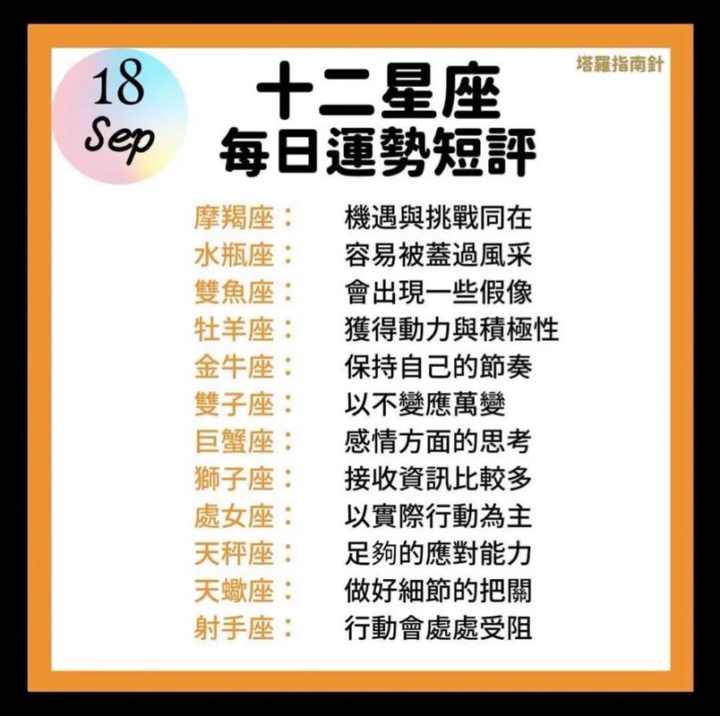 双鱼座几月几日到几月几日日_双鱼座出生日期范围_双鱼座性格特质详解