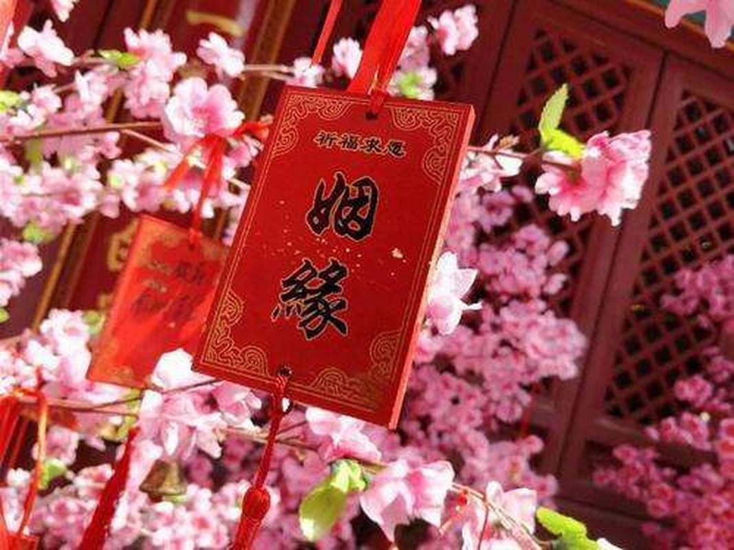 红鸾星姻缘运势_八字红鸾星查法_八字红鸾星查法