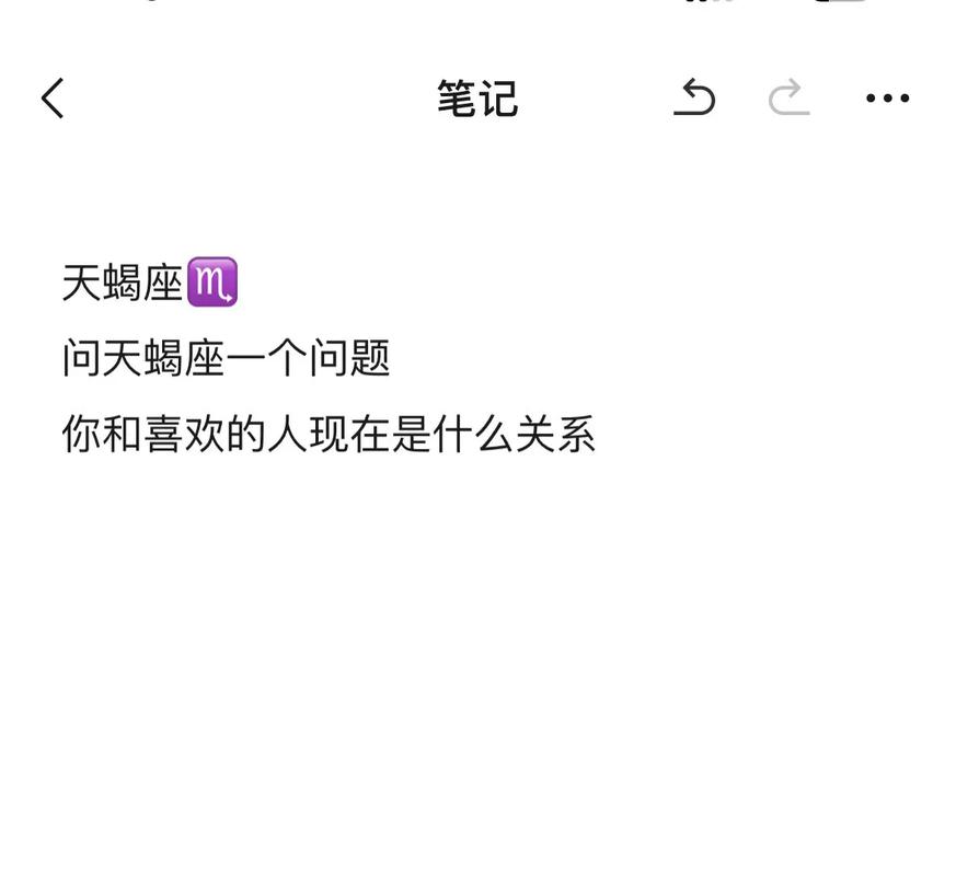天蝎座的性格劣势：敏感多疑、控制欲强，你中招了吗？