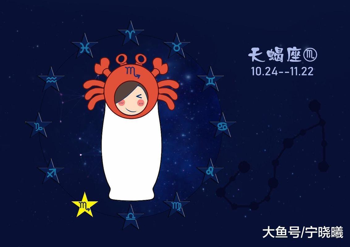 相互吸引却相爱相杀的灵魂伴侣_天蝎座和天蝎座_天蝎座和天蝎座配对深度解析