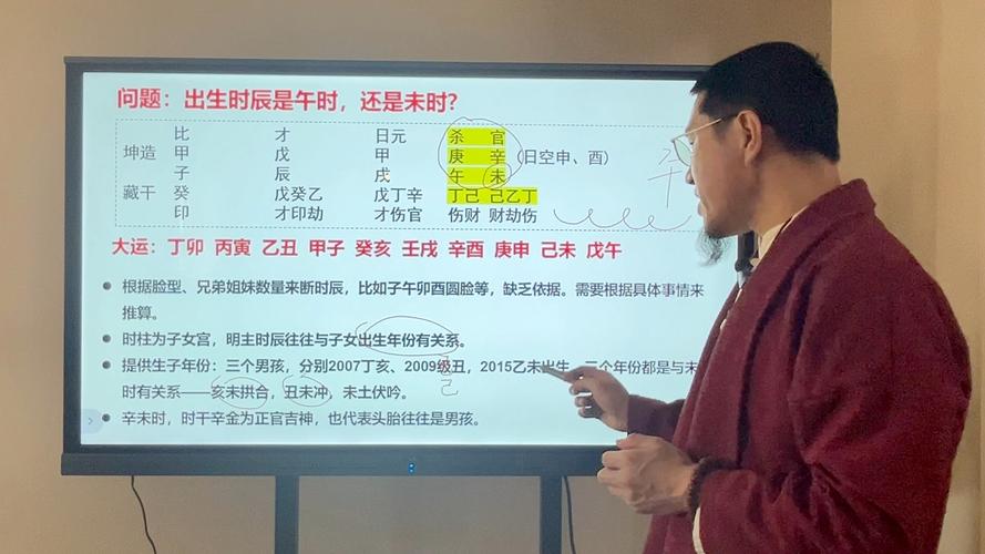 八字不知时辰如何测算_八字不知道时辰怎么算_通过体相特征判断时辰