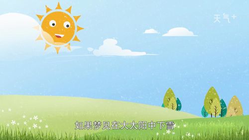梦见下雪母亲去世 命理解梦 大雪预兆父母离世_母亲去世前我梦到下雪
