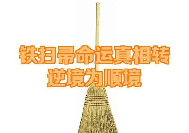 农历三月破月男婚姻运势_97年属牛三月男克妻吗_1997年属牛男克妻命理分析