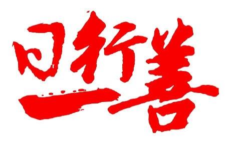 梦见亲戚_梦见亲戚的含义_梦见亲戚争吵的预兆