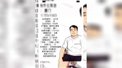 92年出生女生 婚姻境遇命理走势全解析