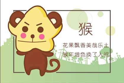 92年男猴最晚啥时结婚_1992年男性最晚结婚年龄_92年男士晚婚适宜时间